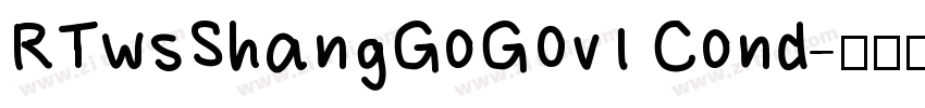 RTwsShangGoG0v1 Cond字体转换